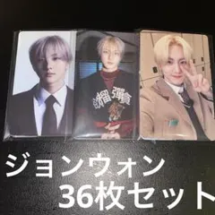 2025年最新】enhypen ジョンウォン トレカ まとめ売りの人気アイテム