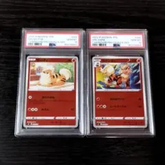 PSA10 ロコン キュウコン ミラー 連番 ポケモン ポケカ PSA10 ロコン キュウコン ミラー 連番 ポケモン ポケカ - メルカリ