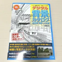 もん☆プロフ読んでください様 リクエスト 2点 まとめ商品