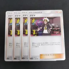 2026年最新】サポート まとめ売りの人気アイテム - メルカリ