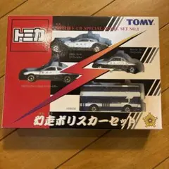 Item thumbnail for item 1e7eceac-7d44-4b6f-880f-21c37ad615cb