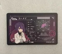 混血のカレコレ/ヨーメイ/SHIBUYA Backlot 特典カードのサムネイル