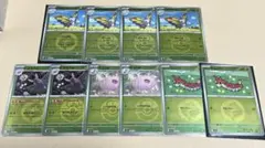 ポケカ　ミラー　まとめ　ケムッソ　マユルド　アゲハント　ドクケイル　進化ライン