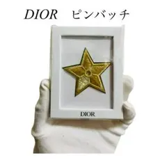 DIOR ノベルティ　星型ピンバッチ　未使用品　即購入OK