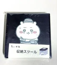 ▷ちいかわ うさぎ ハチワレ スツール 収納ボックス◁♡*。゜ ちいかわ』ファン注目プライズ！ちいかわ、ハチワレ、うさぎをデザイン