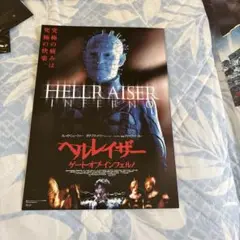 2025年最新】ヘルレイザーdvdの人気アイテム - メルカリ