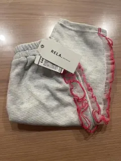 しまむら♡RELAサイドチュールロングパンツ９０新品タグ付き