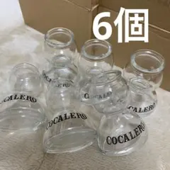 2026年最新】コカレロボムグラスの人気アイテム - メルカリ