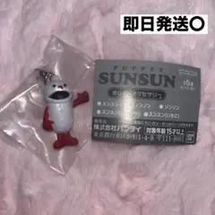 スンスン めじるしアクセサリー ノンノン