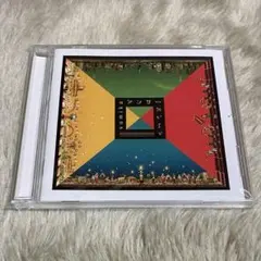 2025年最新】アンサーパレードの人気アイテム - メルカリ