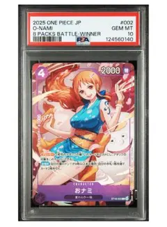 2025年最新】ワンピースカード おナミ psa10の人気アイテム - メルカリ