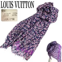 2026年最新】LOUIS VUITTON レディース ストール・ショールの人気