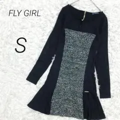 フライガール ワンピース 異素材ドッキング ブラック ツイード切替 フレア
