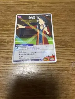 砂木沼治 イナズマイレブンTCG イレブンプレカ