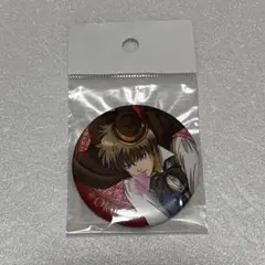 銀魂展 20周年記念 はたちのつどい コレクション缶バッジ 沖田総悟 4枚