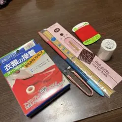 裁縫用具　7点セット