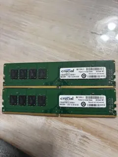crucial DDR4 8GB メモリー 2枚セット