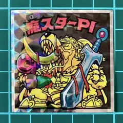 魔スターPI　No.53　ヘッドだらけのビックリマン　40th 40周年