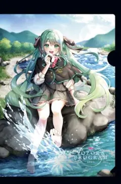 初音ミク 夜空プログラム 2025 クリアファイル 初音ミク