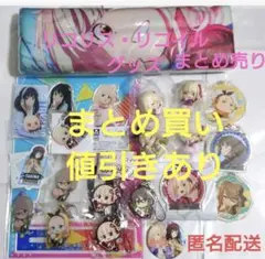 リコリスリコイル クルミ グッズ まとめ売り - メルカリ