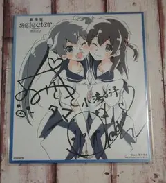 WIXOSS るう子＆タマ プレイマット Amazon | WIXOSS-ウィクロス-/【WXK-P03 BOX購入特典スリーブ10枚