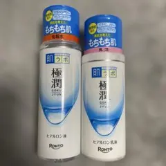 肌ラボ 極潤 化粧水&乳液2本セット
