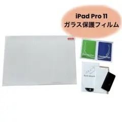 【2】 NIMASO iPad Pro 11 ガラス保護フィルム 硬度9H
