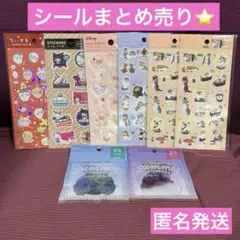 モフサンド　フラットシール　ちいかわ　サンリオ　ディズニー　シール　まとめ売り