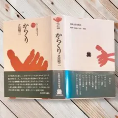 Item thumbnail for item 4dafbac8-33fb-4ff9-9b86-09ade637d35d