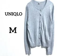 UNIQLO ユニクロ 長袖カーディガン グレー シンプル 無地 M 綿