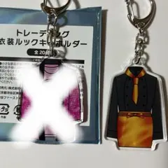 Kis-My-Ft2 The Couture キスマイ 衣装展 - メルカリ