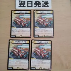 Re:U様 リクエスト 2点 まとめ商品