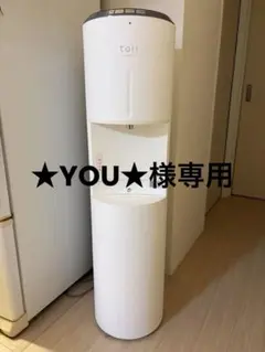 2026年最新】フレシャス ウォーターサーバー tallの人気アイテム