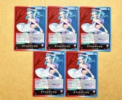 ワンピースカード　ヒロインズエディション　L ネフェルタリ・ビビ　5枚セット