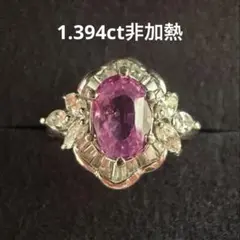 新品】ピンクサファイア/ダイヤモンドリング Pt900 #7.25 - メルカリ