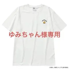 【新品】キングダム Tシャツ ホワイトC Lサイズ