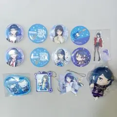 2026年最新】星乃一歌の人気アイテム - メルカリ