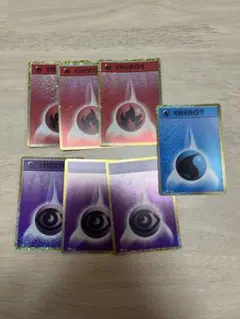 ポケモンカード　基本エネルギー　クラシック　Classic 炎　水　超