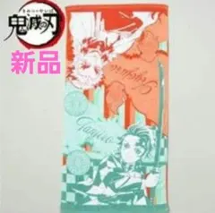 新品 鬼滅の刃 バスタオル 煉獄杏寿郎 竈門炭治郎 鬼滅の刃バスタオル