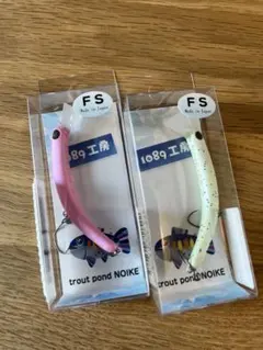 さかさにょろ 60 キャスティング 限定 オリカラ セット 1089工房 さかさにょろ60XS キャスティングオリカラ 8個セット f