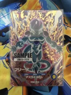 SDV2-035 フリーザ【SAMPLE】