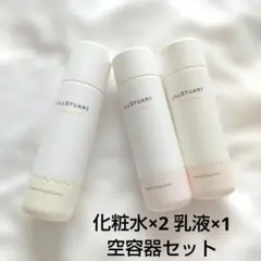 空容器JILLSTUART エンジェル ピュア ローション ミルク 3本セットのサムネイル