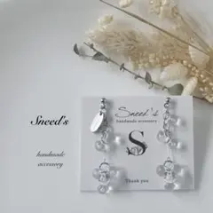 ▪シルバーコネクター×鈴丸ビーズ×メタルチャームピアス／イヤリング