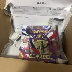 ポケモンカード ムニキスゼロ 1BOX