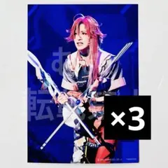 あお様 リクエスト 2点 まとめ商品