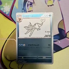 yu nagaba シャワーズ プロモ #063 PSA 10 2023 - メルカリ