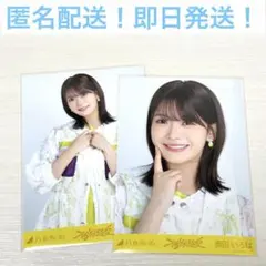 きよちゃん様 リクエスト 4点 まとめ商品