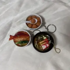 食品サンプル キーホルダー 3点セット