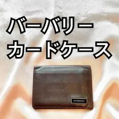 良品】 バーバリー ノバチェック 名刺 カードケース レザー 黒 - メルカリ