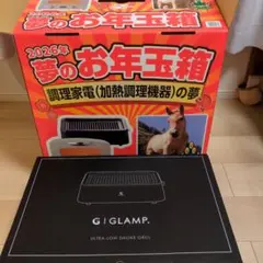 2026年最新】ヨドバシカメラ キッチン家電の夢の人気アイテム - メルカリ